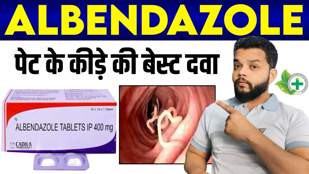 पेट के कीड़े की दवा 🐛Albendazole Uses,Mechanism of Action,Dose,Side Effects In Hindi