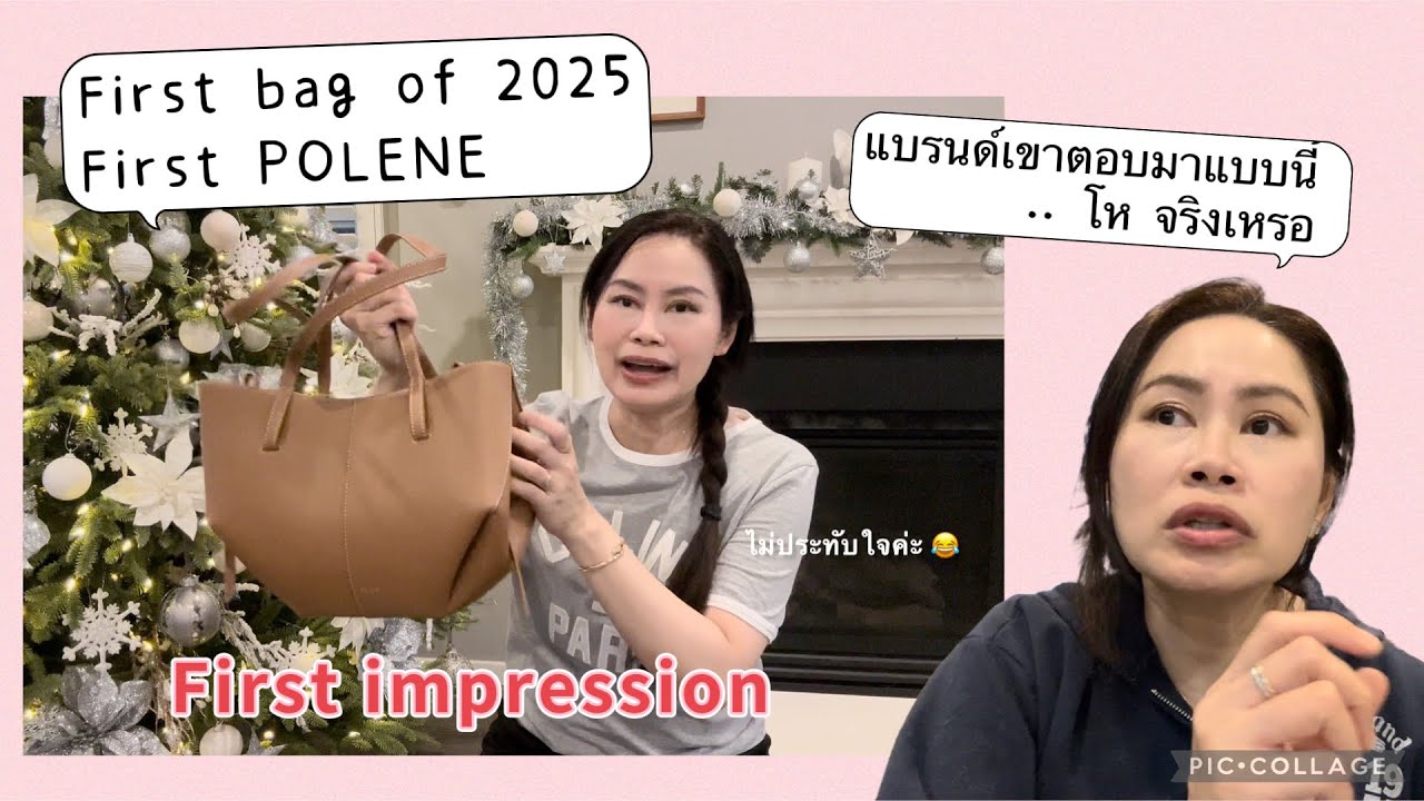 My first POLENE bag but not impressed. 🤔 ไปต่อหรือพอแค่นี้