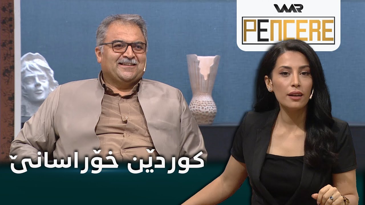 Pencere 2 - Kurdên Xorasanê | پەنجەرە ٢ - كوردێن خۆراسانێ