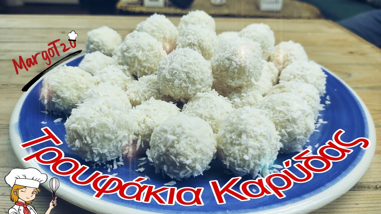Τρουφάκια καρύδας με 2 μόνο υλικά, έτοιμα σε 5' | Χιονούλες με Ινδοκάρυδο | Coconut truffles recipe