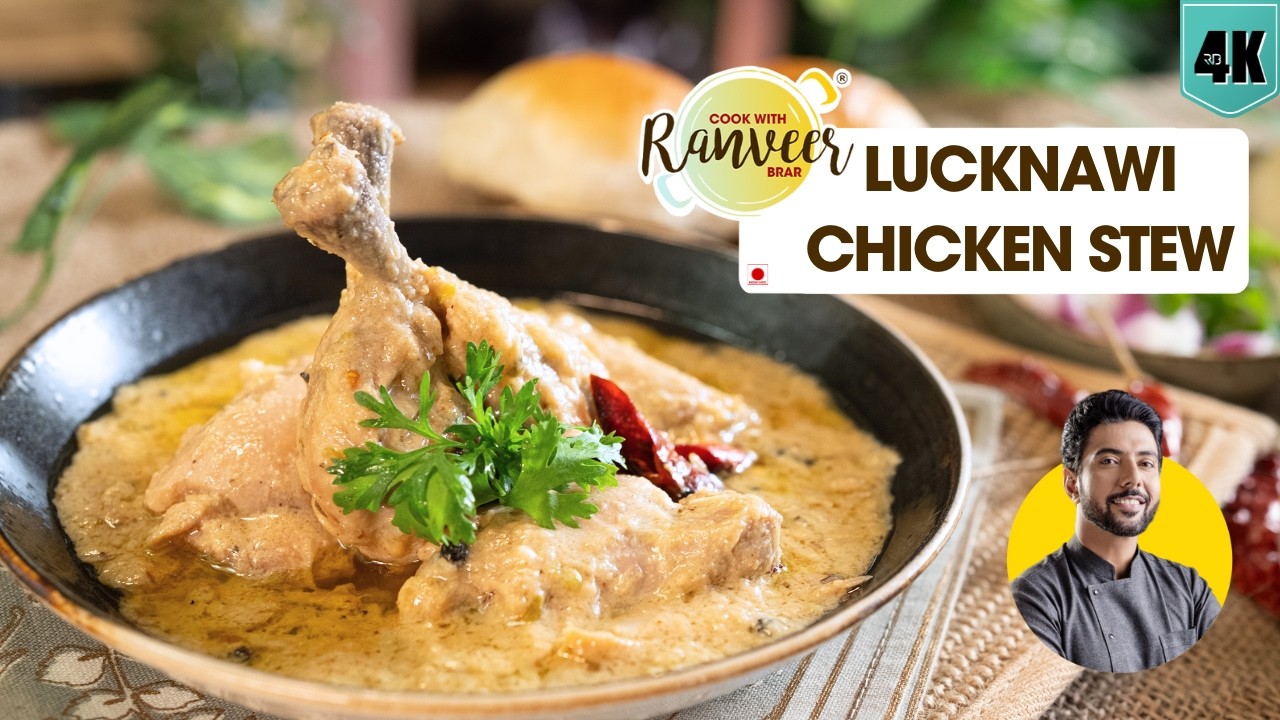 Lucknowi Chicken Stew | मशहूर चिकन स्टू लखनवी अंदाज़ में | Chicken Kali Mirch | Chef Ranveer Brar