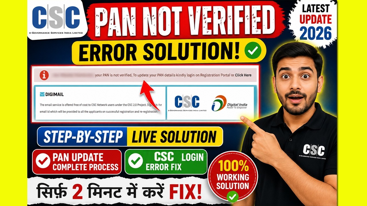 CSC Login Error: 