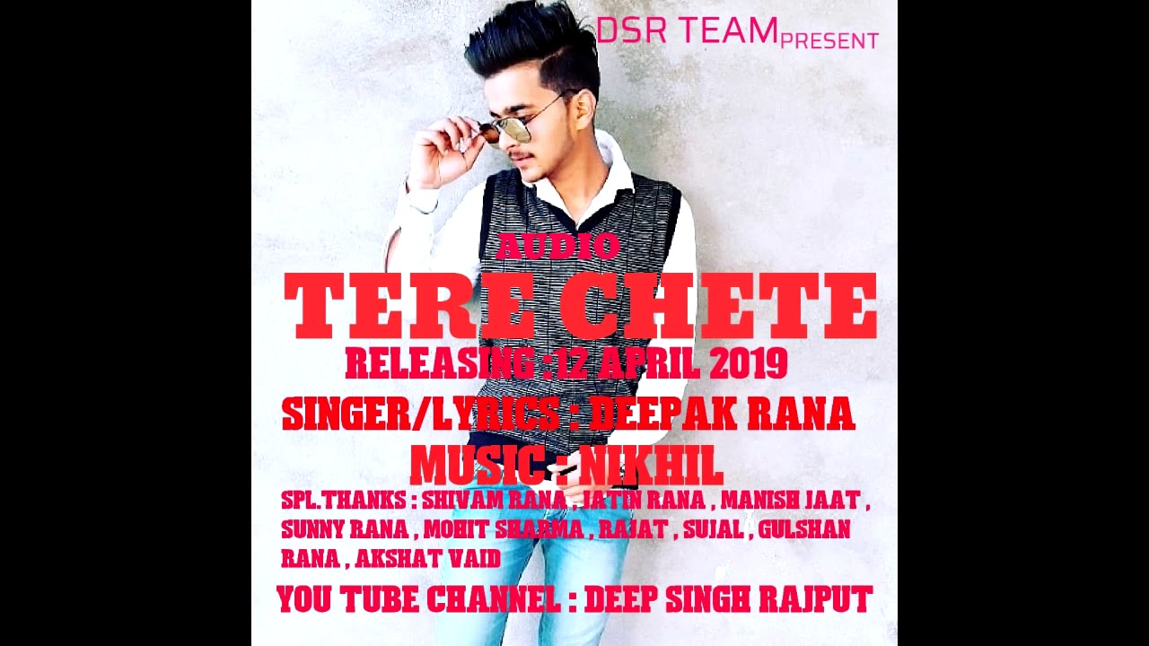 Tere Chette