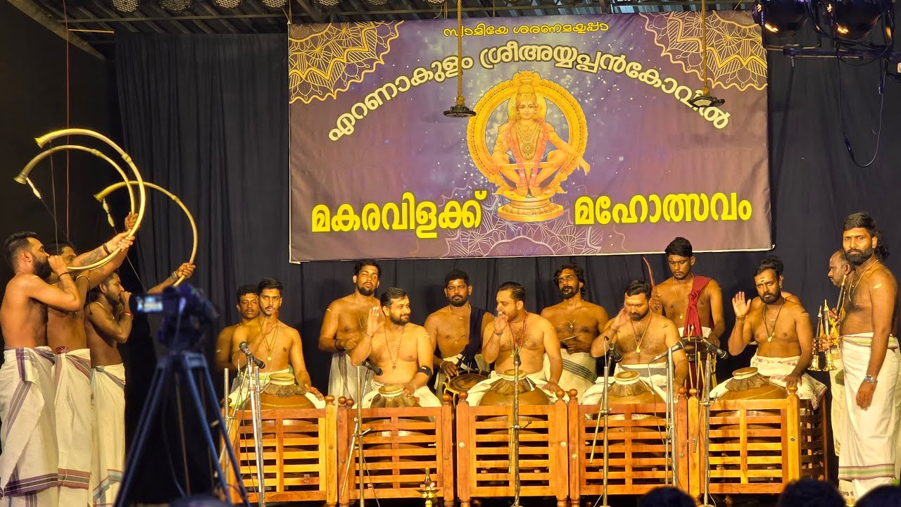 മിഴാവ് പഞ്ചാരി  Akhil Naranatt Official is live