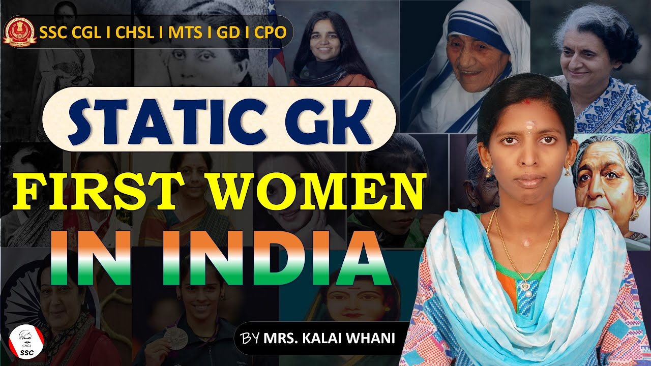 First Women in India | SSC Static GK in Tamil | SSC CGL/MTS 2024 | CWJSSC | KALAI MAM #sscstaticgk