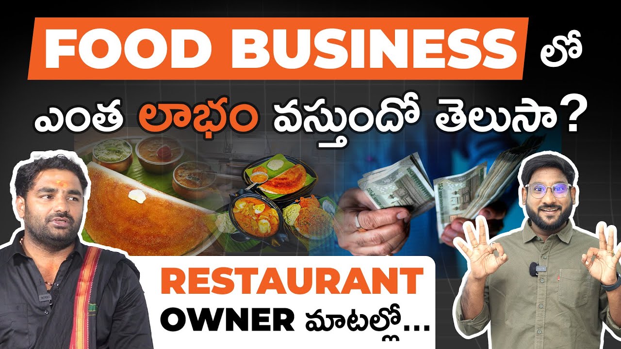 Street Food Business in Telugu - How are the expenses & profits in a food truck business? | Kowshik