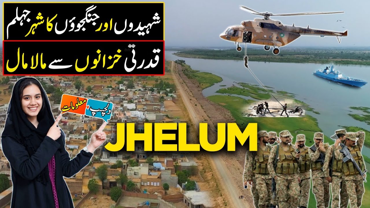 Explore Jhelum | 5000 Years Old City | The land of Warriors | Discover Pakistan