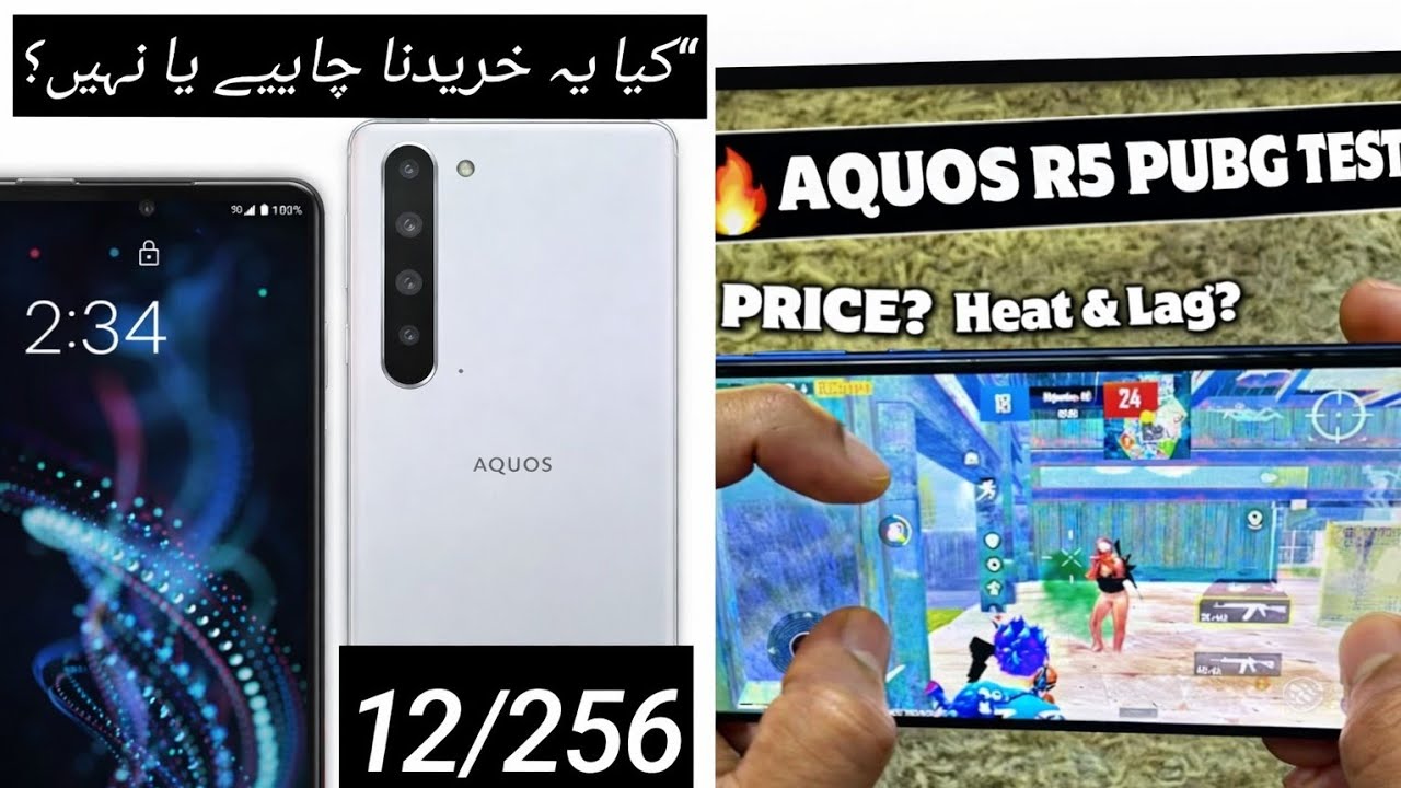 Sharp Aquos R5 PUBG Test video— FPS kitne ha?! Real Gameplay Review 🔥