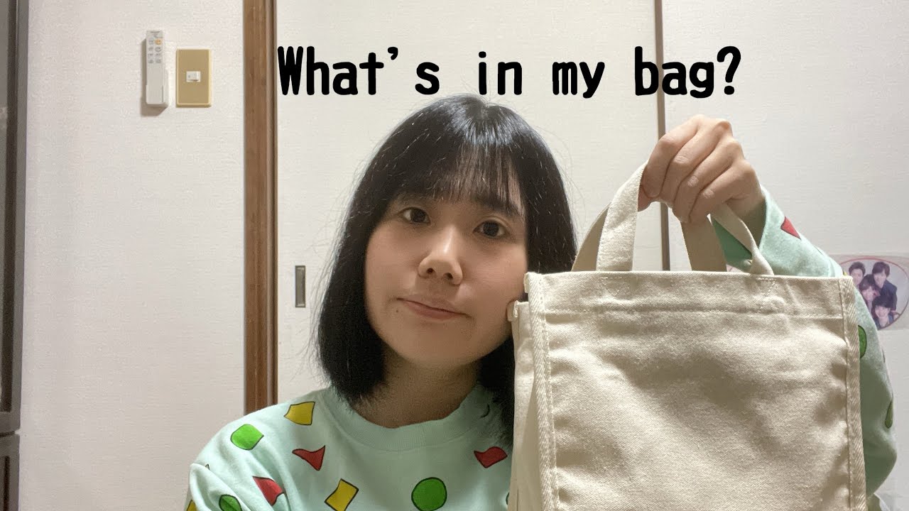 [What's in my bag?]私の鞄の中身を紹介！