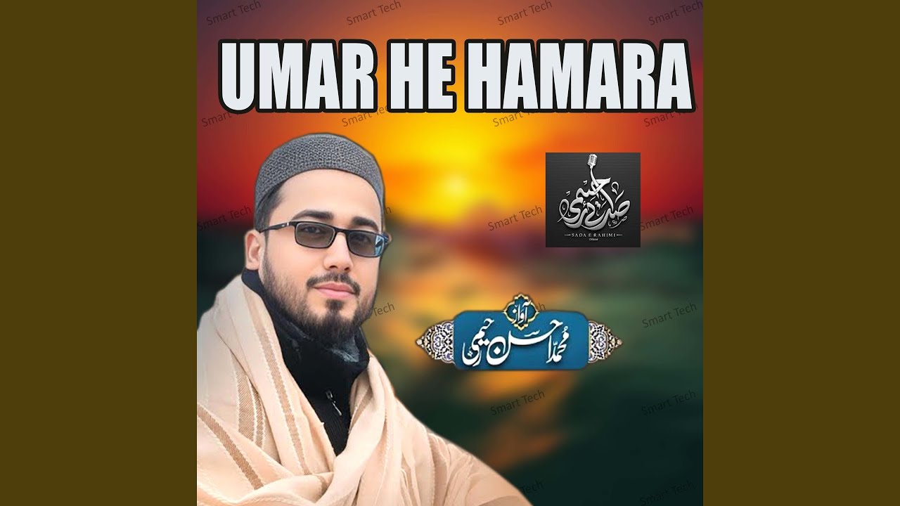 Umar He Hamara