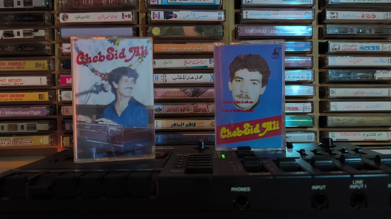 Cheb Sid Ali Li Bini Ou Binek Mat