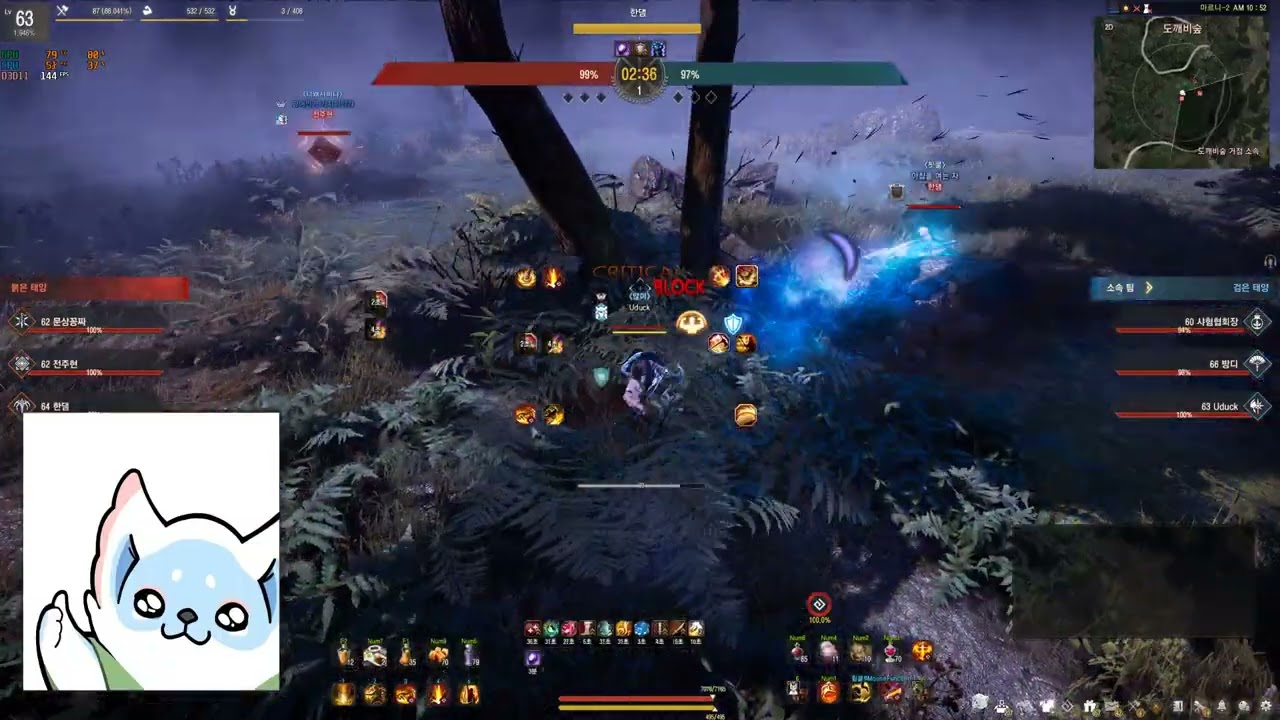 검은사막 각성가디언 PVP  솔라레의 창#2 BDO Guardian Awakening PVP Arena of Solare