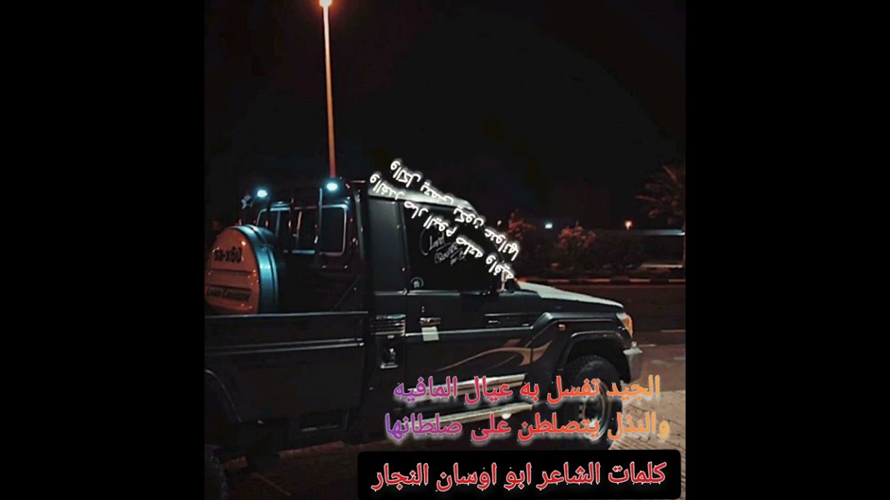 اقوى قصيده جديده 🔥🔥😍عن الاصحاب🔥لم تسمع مثلها طول حياتك😍