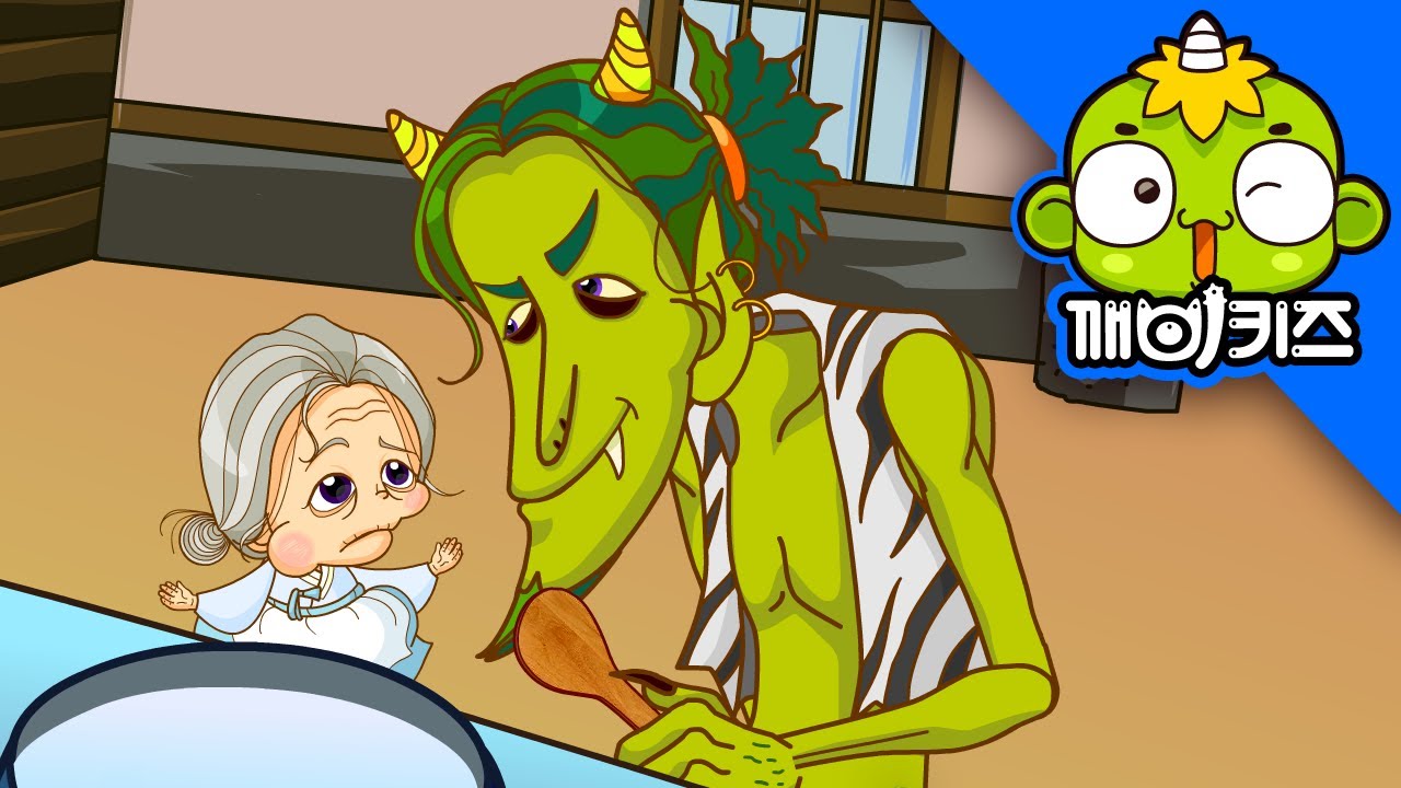 도깨비 주걱 (상) | 감성동화 | 어린이동화 | 인기동화 | 구연동화 | 깨비키즈 KEBIKIDS