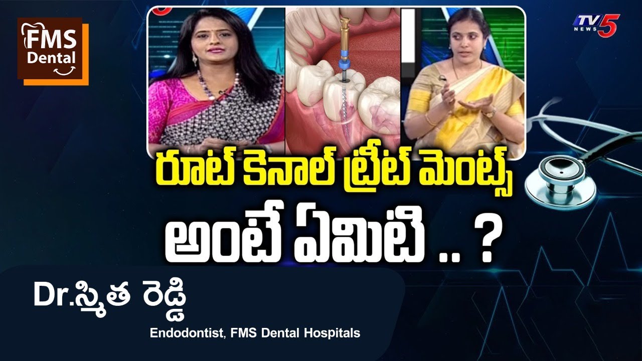 Know Everything About Root Canal Treatment (RCT) Telugu | Health file TV5 |  Dr Smitha Reddy MDS