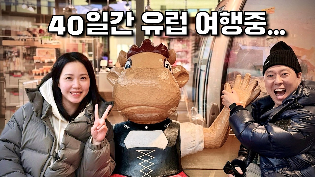 스위스 루체른 도보여행 | 여기 왜 이렇게 예쁨?