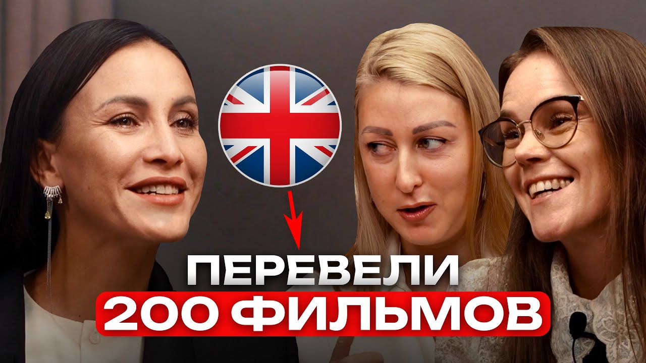 КАК ПОСТРОИТЬ лучшую школу АНГЛИЙСКОГО ЯЗЫКА на Дальнем Востоке