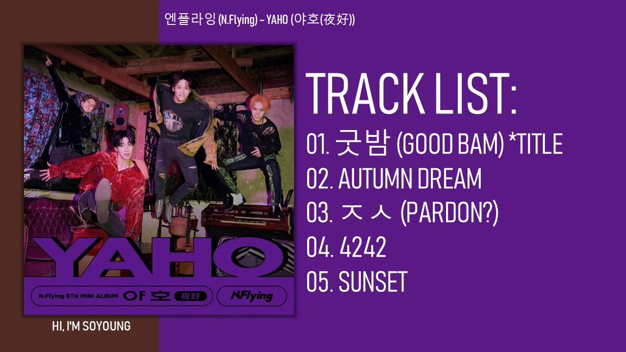 [MINI ALBUM] 엔플라잉 (N.FLYING) – YAHO (야호(夜好))