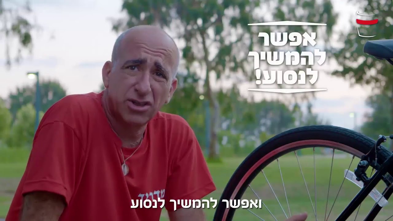 תפעול תקלות וטיפים למתחילים באופניים