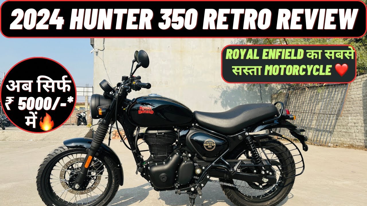 Royal Enfield Hunter 350 Retro Review In Hindi | Royal Enfield का सबसे सस्ता मोटरसाइकिल 😍