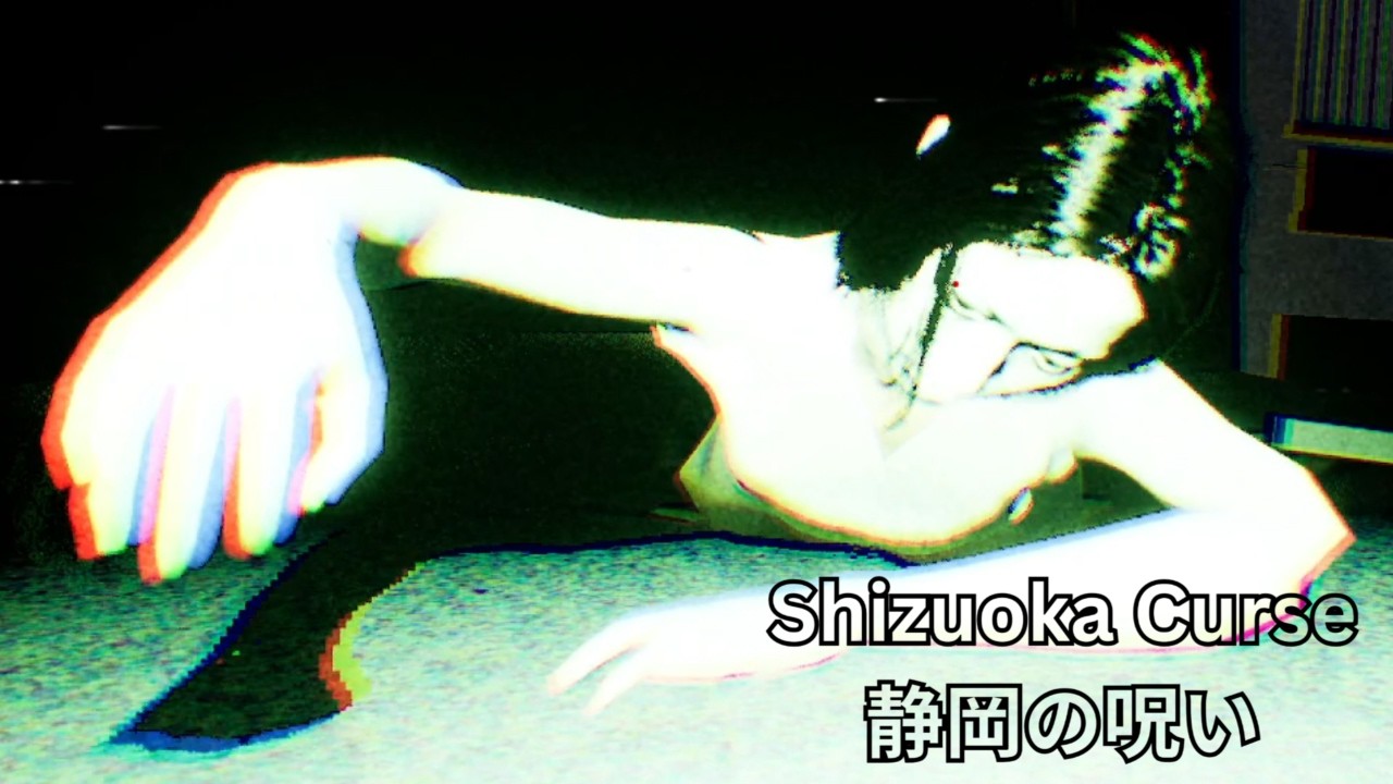 静岡の殺人事件が起きた学校が舞台のホラーゲーム【Shizuoka Curse | 静岡の呪い】