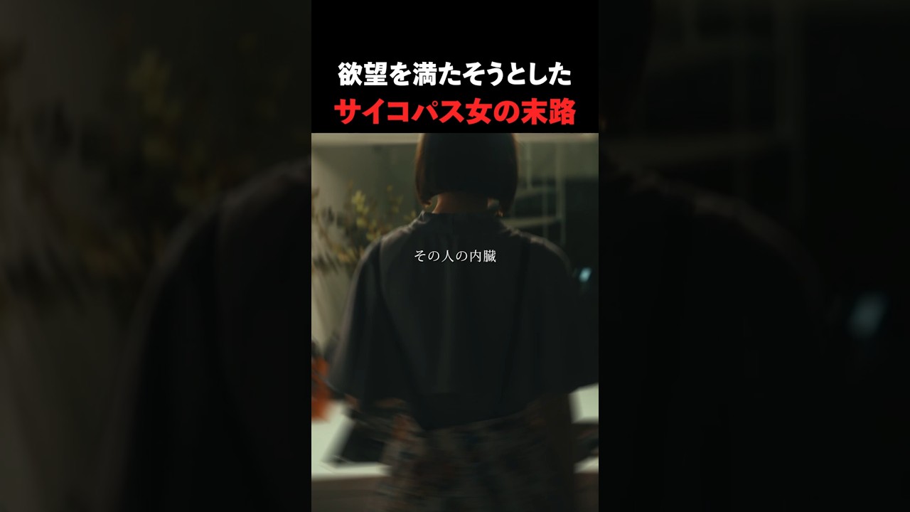 #西銘駿 #nishimeshun#yunocy #ラブデスゲーム#ショートドラマ
