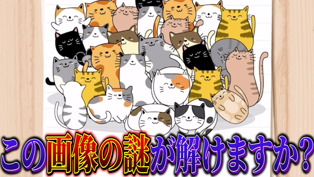 【才能】9割の人が間違える脳トレが意地悪すぎて正解できる人居ないｗｗｗ【すとぷり】#1