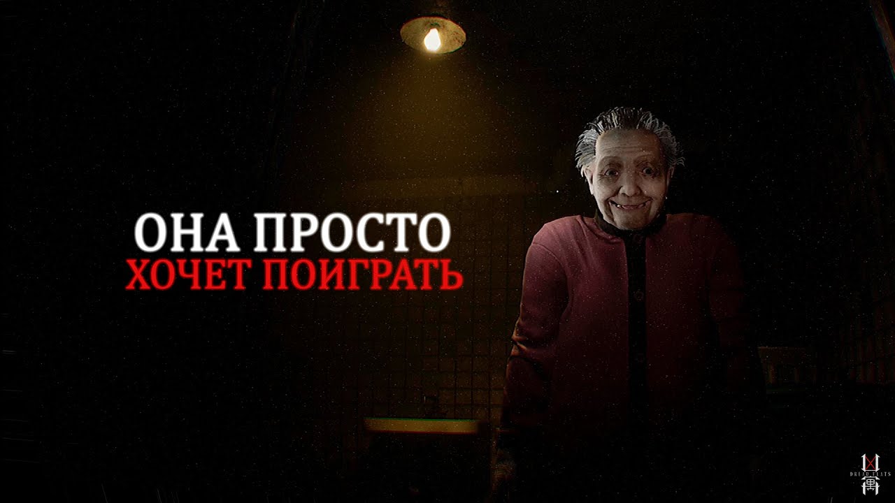 Представь, что твоя работа - разоблачать паранормальные места | Dread Flats
