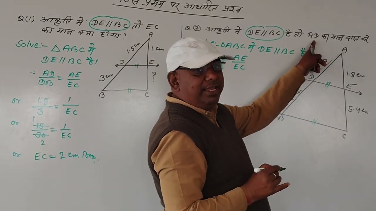 V.V.I  Question WITH SIMPLY SOLVE........