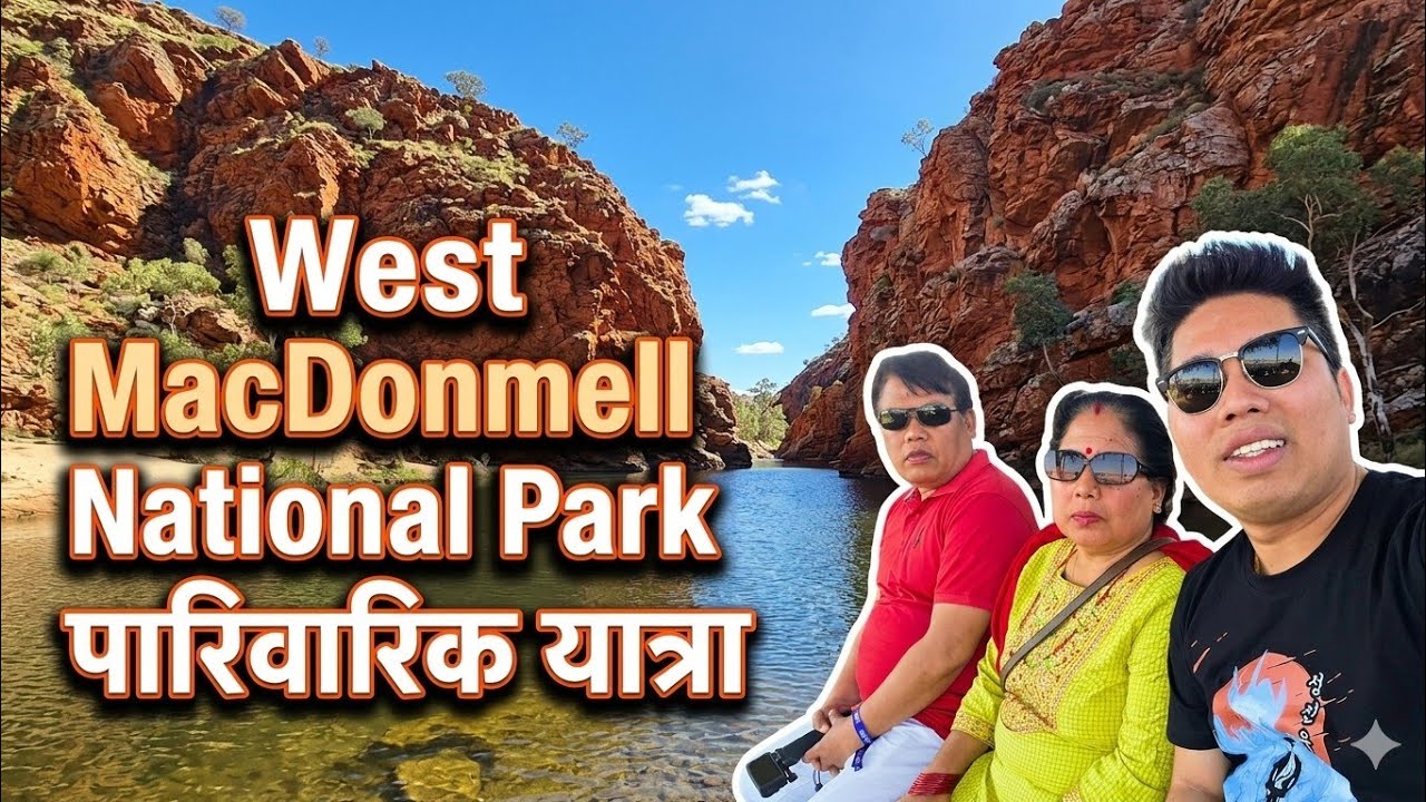 West MacDonnell National Park #NorthemTerritory #australia 🚶🇳🇵🇦🇺