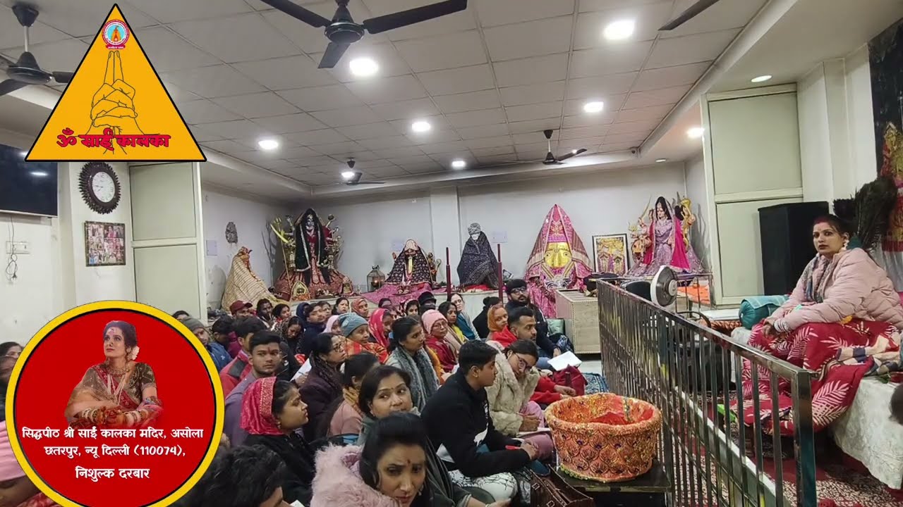 नए शिष्यों को क्या करना है माघ नवरात्रि में (गुप्त नवरात्रि )में 
