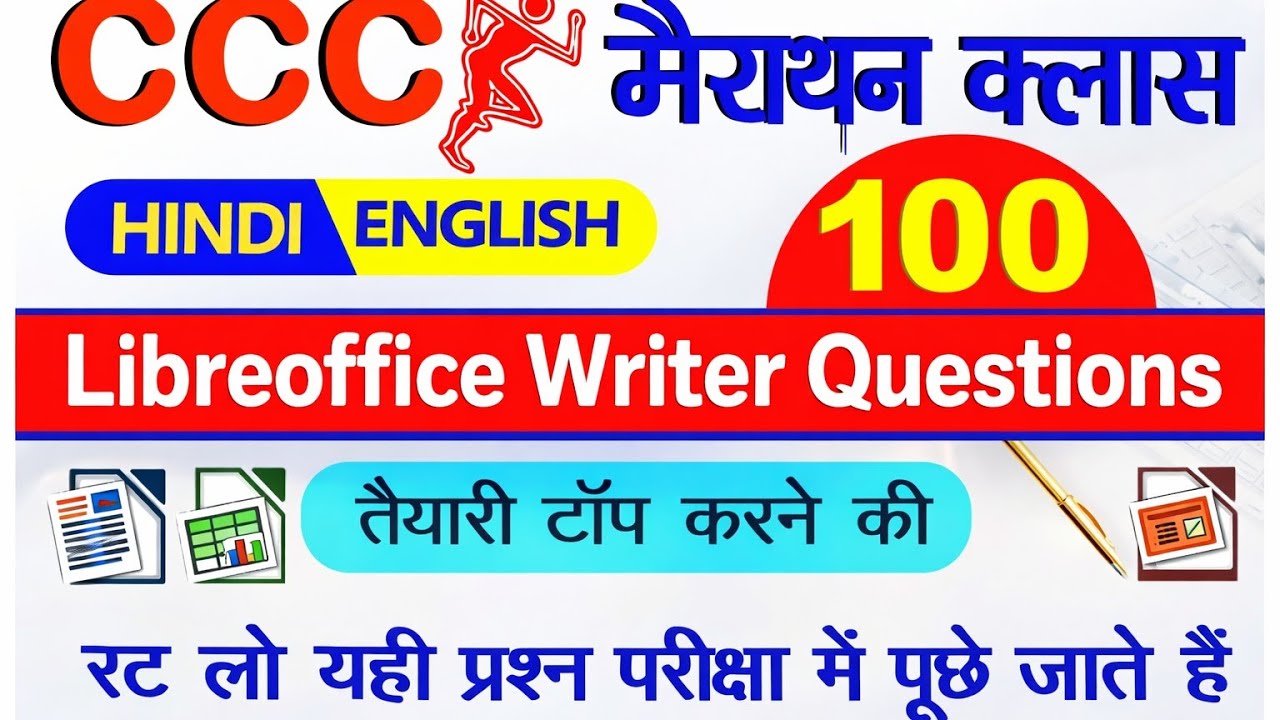 CCC April /May Exam Preparation 2026 | CCC Marathon Class | 100 Libreoffice Writer Questions Answers