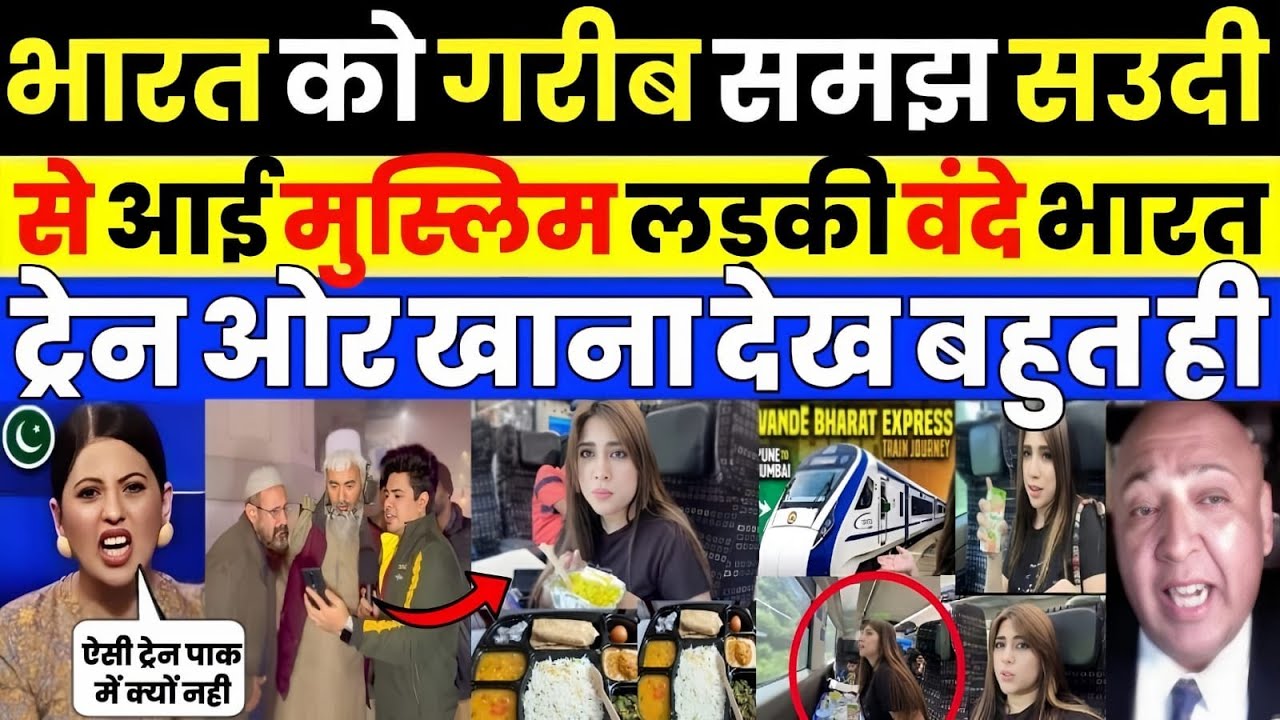 Pak media crying as Saudi muslim girl try Vande Bharat train food | Pak Media on India Latest