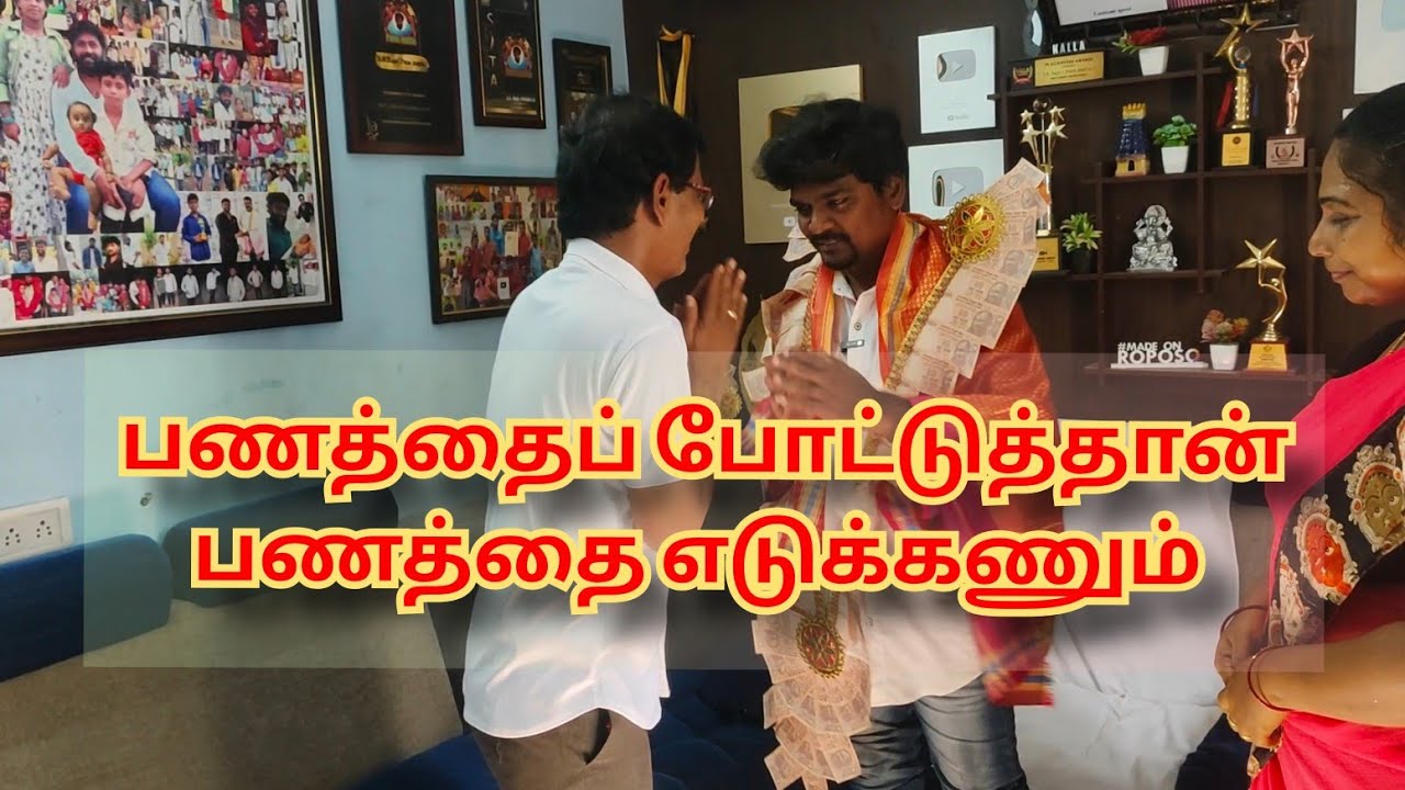 #makkalulagam #comedy #kothandam #funny #panamatta #dmk #admk #bjp #Congress #trendingvideo