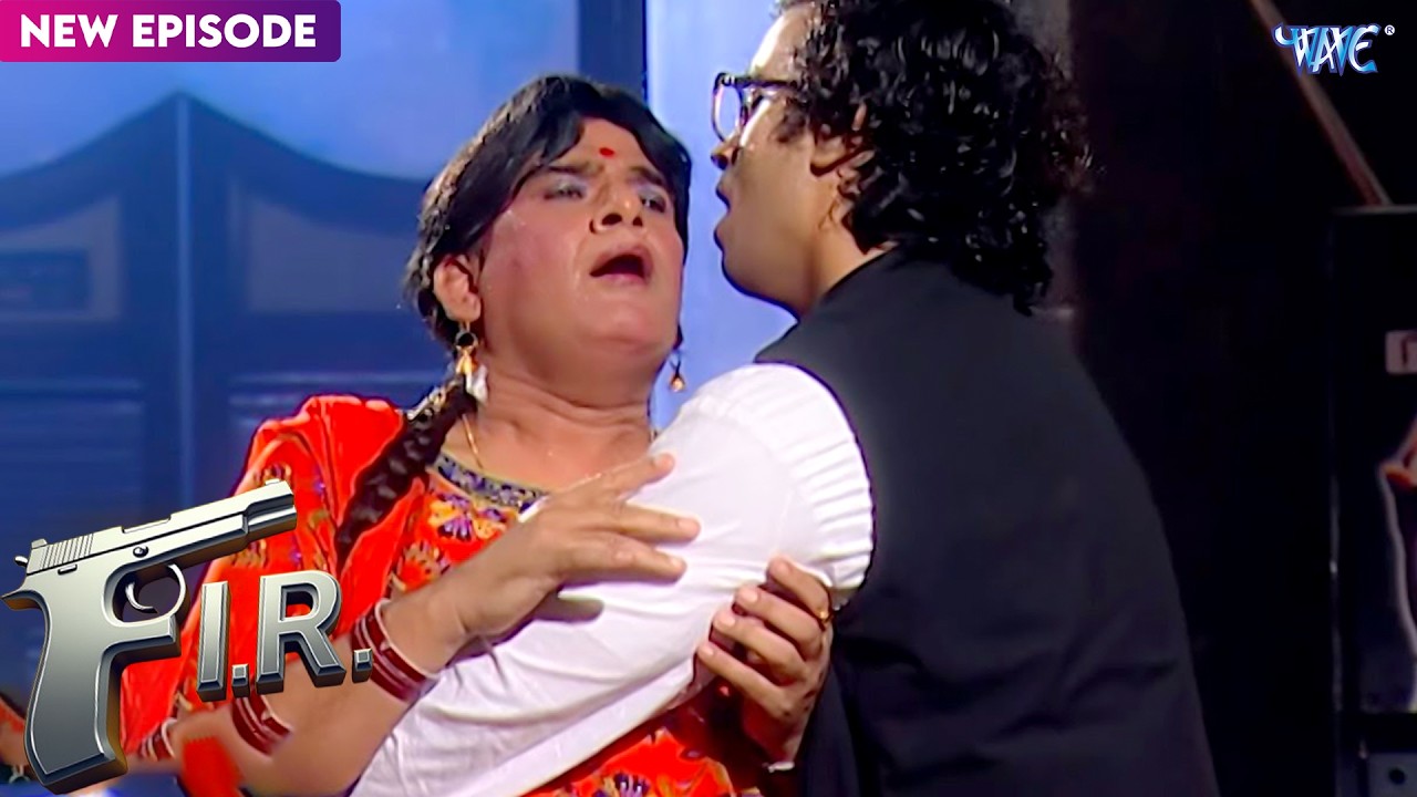 Gopi Suit पहन कर बना चोर की माशूका | Full Episode | FIR Episode 94