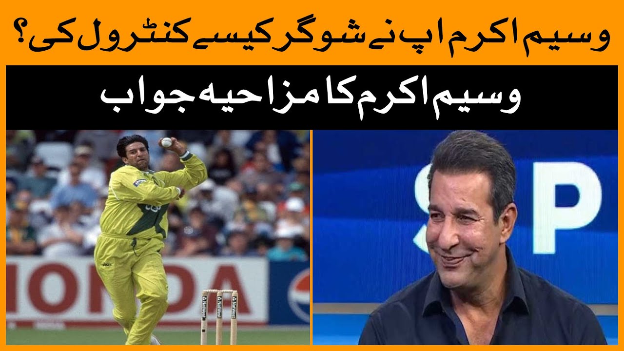 Wasim Akram explains in a humorous way that how he controlled sugar | Karachi | Diabetes