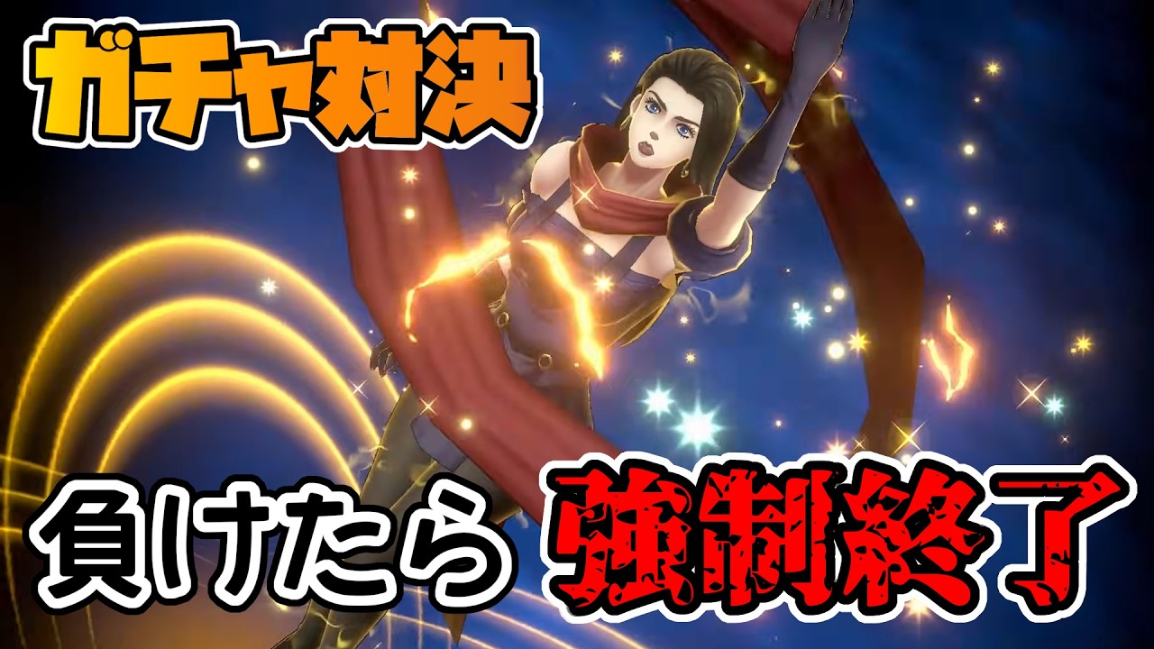 【オラドラ】リサリサガチャ 波紋戦士vs柱の男対決！【ジョジョの奇妙な冒険】