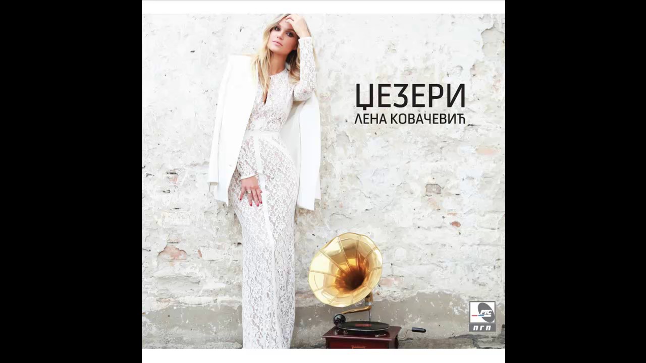 Lena Kovacevic - Dobro jutro dzezeri - (Audio 2016) HD