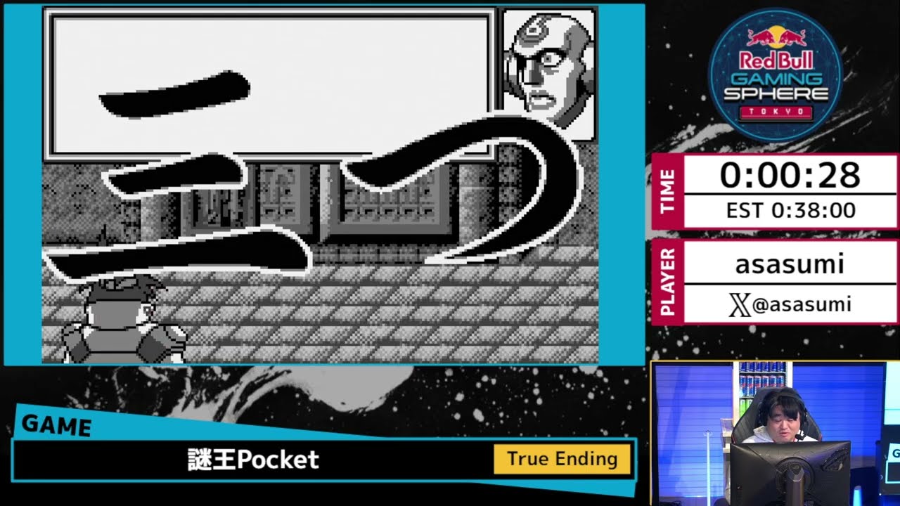 謎王Pocket : RTA EXPERIENCE #29