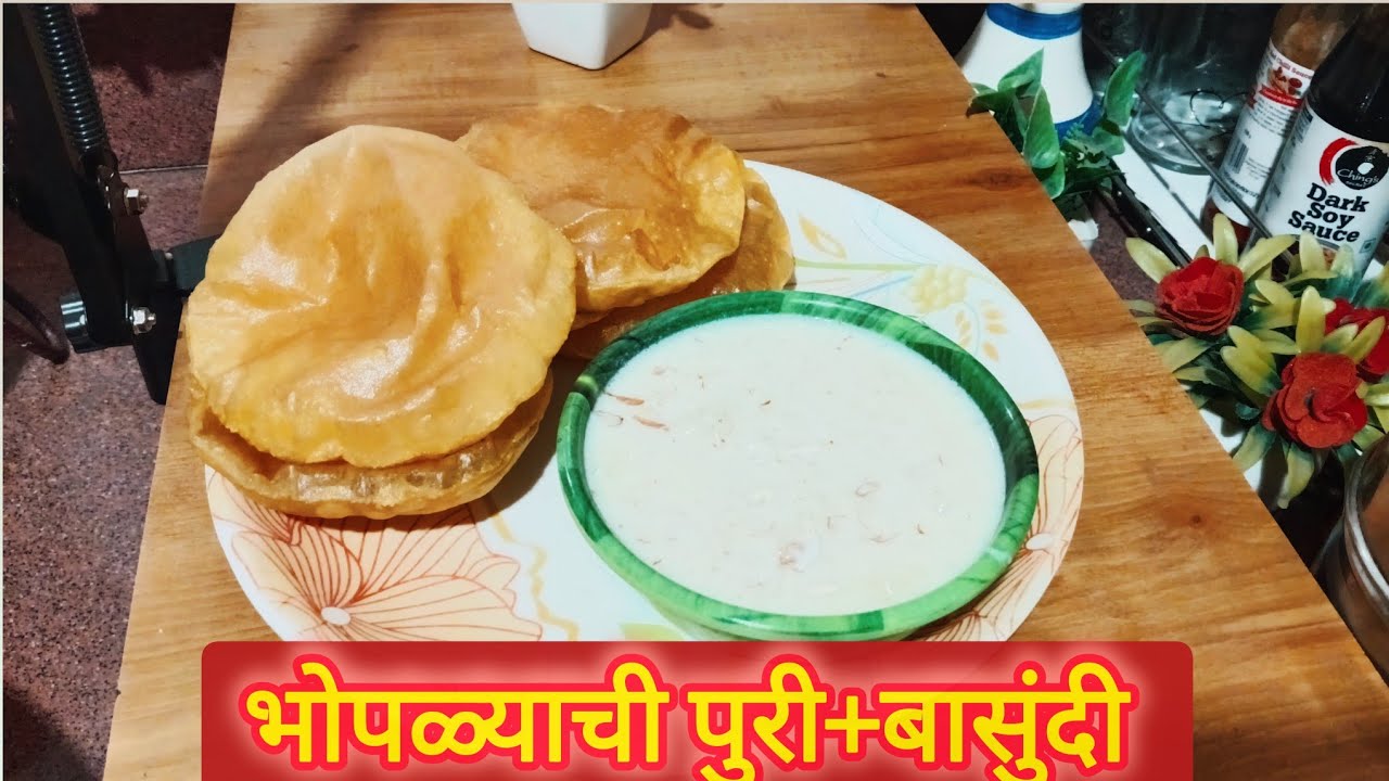 सणासाठी खास मेन्यू / काशिफळ भोपळ्याची पुरी आणि बासुंदी घरच्या घरी/#पुरी आणि बासुंदी/#ARRecipe 