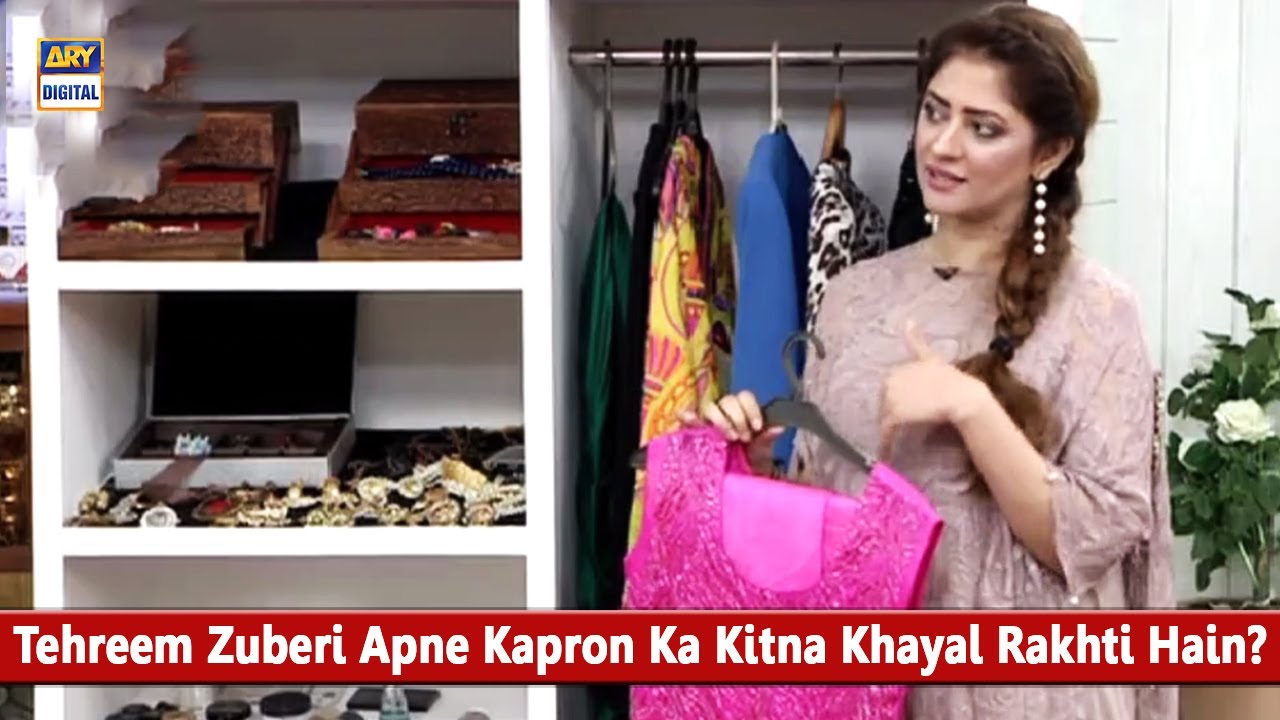 Tehreem Zuberi Apne Kapron Ka Kitna Khayal Rakhti Hain?