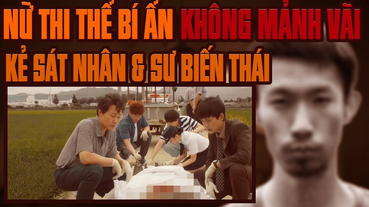 Китайская тайна: Ужасающая нога на поле