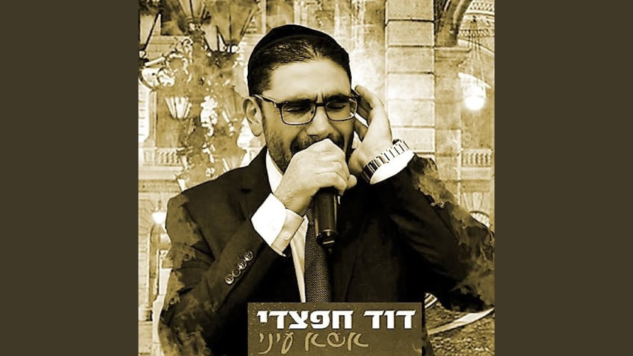 מחרוזת טורקית