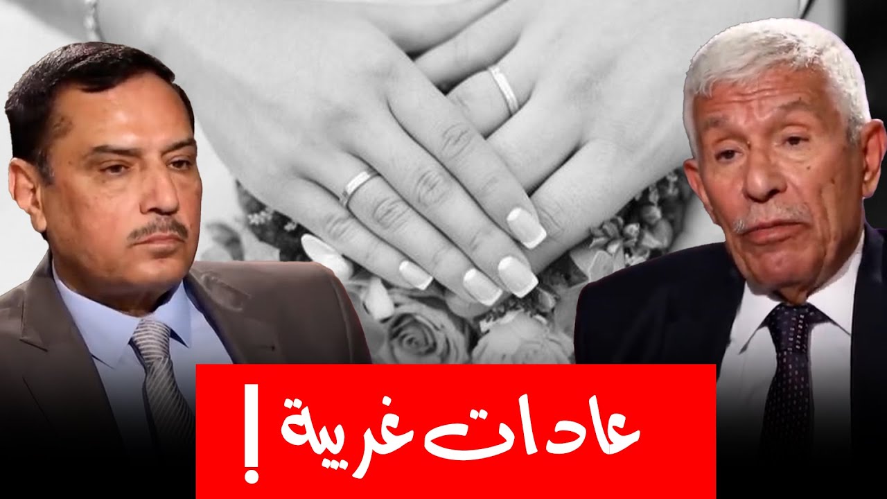 طقوس غريبة وعجيبة لشروط الزواج والطلاق عند معتنقي الديانة البهائية !