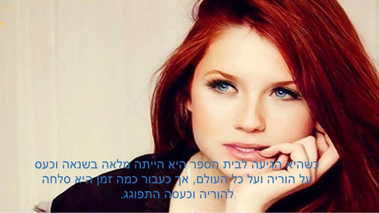 טריילר לסדרה תיכון לילה - יהב בקשי, שיר זמיר, אור אברבוך גוונים רה