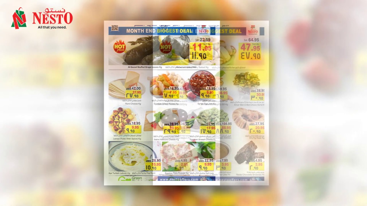 Biggest Deals Nesto Azizia, Batha, Sanaya, Malaz and Buraydah