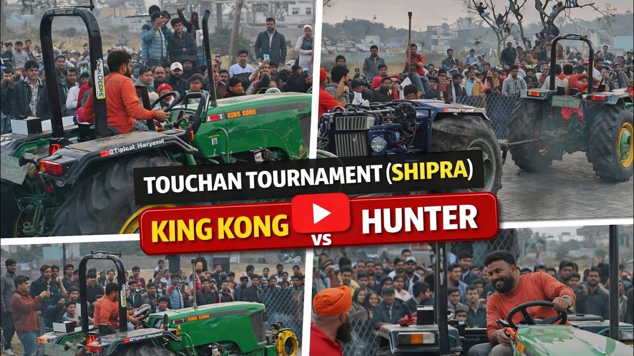 King Kong vs Hunter 60 khtarnak match ❤️‍🔥 (Shipra) #tochan #shipra #viral #trending @nishu_deshwal 