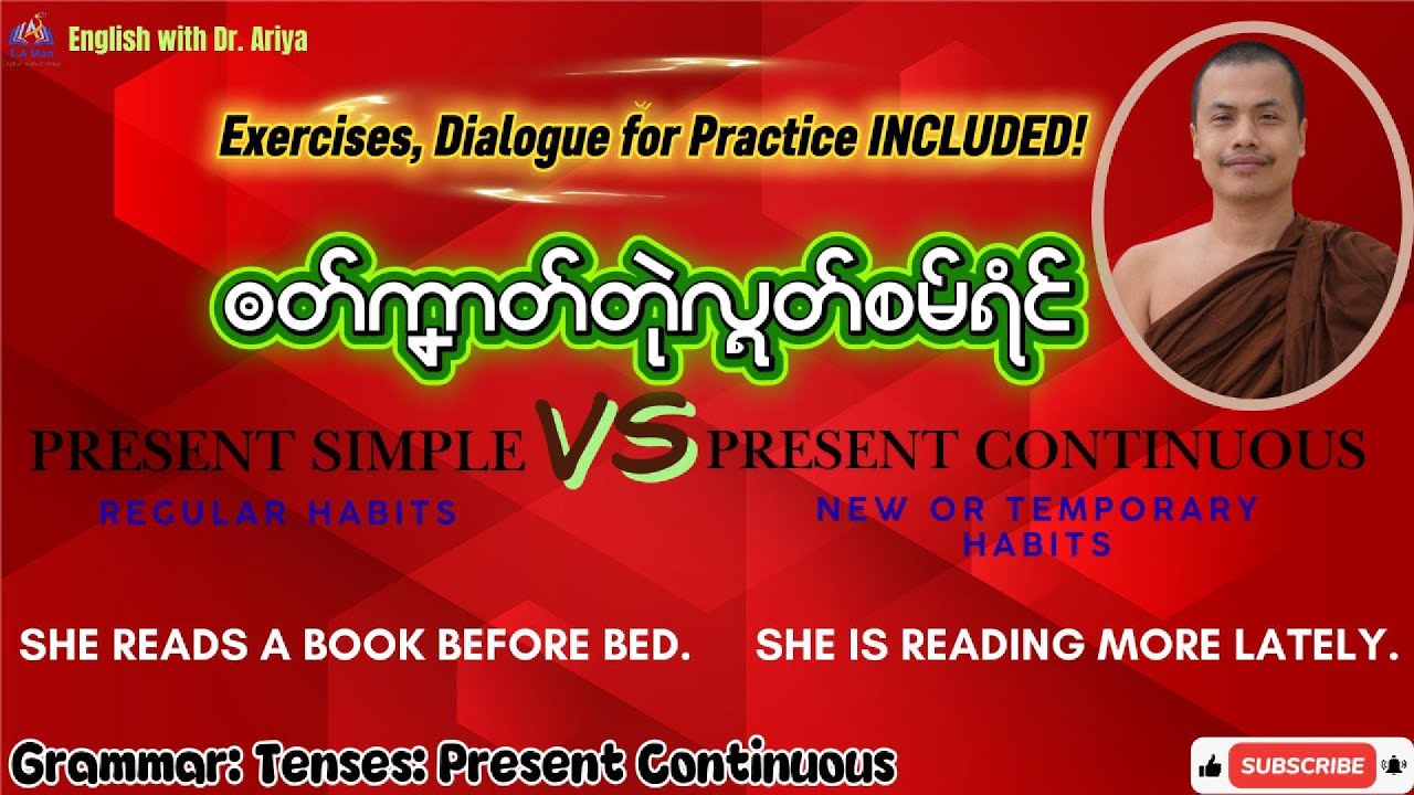 Present Simple vs Present Continuous for HABITS   #drariya #မန်-အၚ်္ဂလိက်