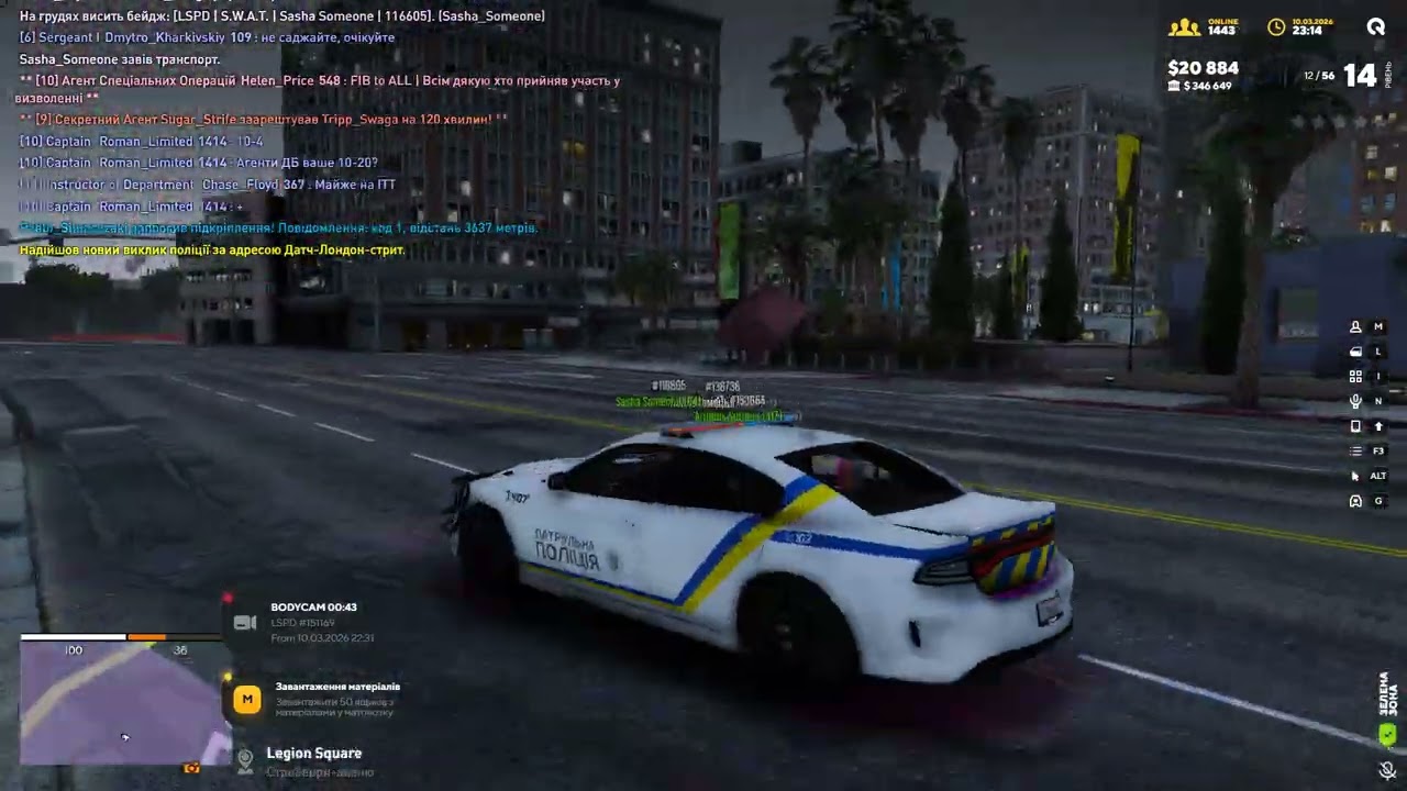Grand Theft Auto V 2026 03 10   23 09 32 04
