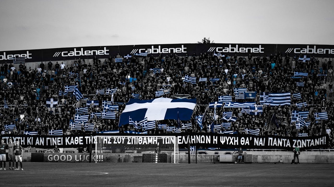 ΕΘΝΙΚΟΣ ΥΜΝΟΣ από τους οπαδούς του ΑΠΟΕΛ.
